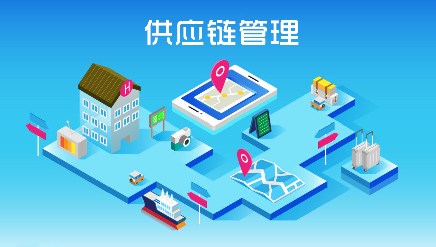 SRM系统供应商的流程