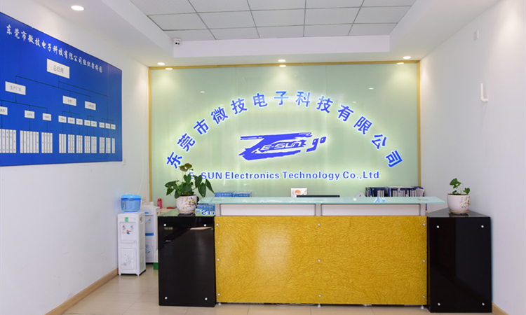 微技电子签约罗浮云SRM实现企业数字化管理